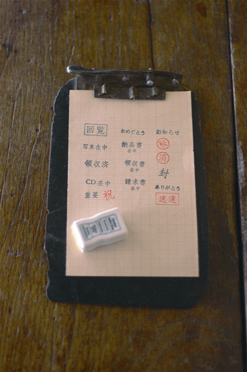 Stamp- Invoice Included