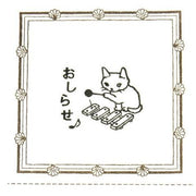 ポタリングキャット / スタンプ【お知らせ】